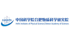 中(zhōng)國科學(xué)院合肥(féi)物質科(ke)學研究(jiu)院