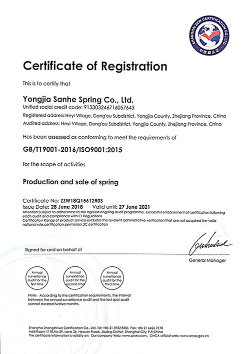 測(cè)試報告(gào)